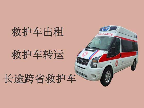 苏州个人救护车出租跨省-救护车转院病人返乡
